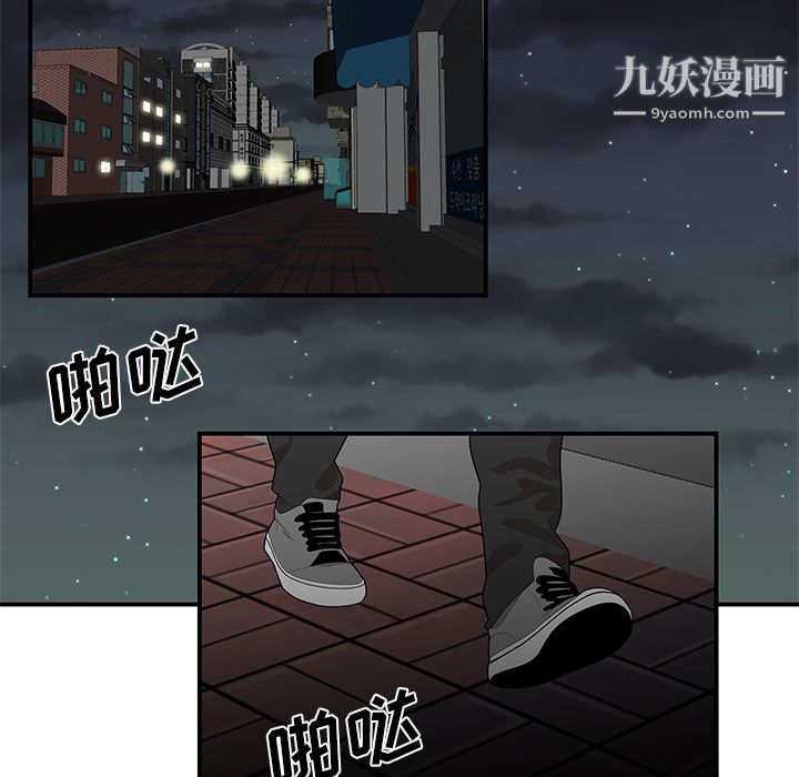 性爱百分百第21话