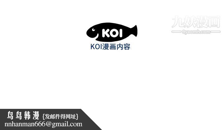 性爱百分百第21话