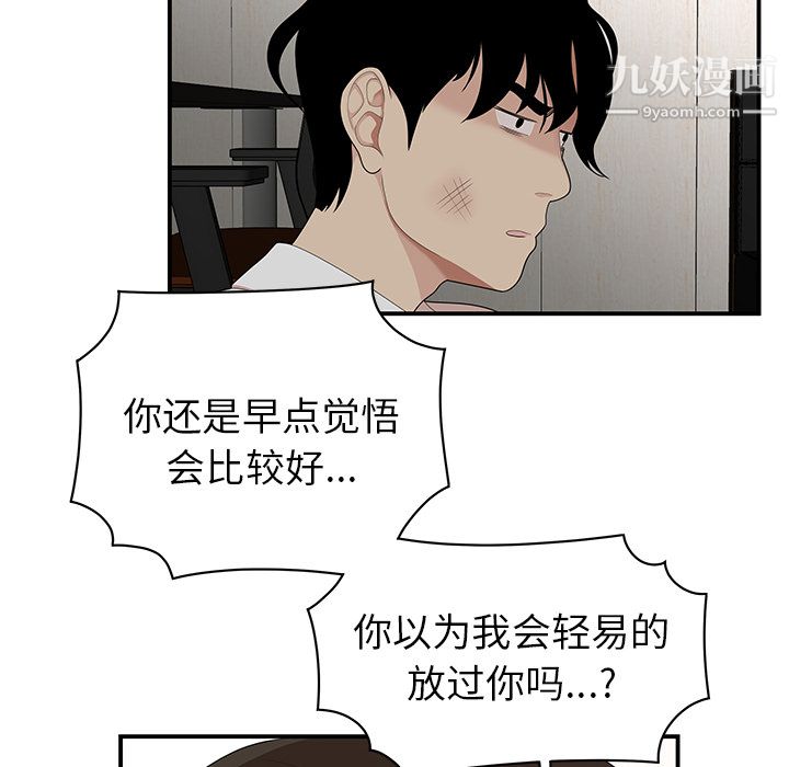 性爱百分百第22话