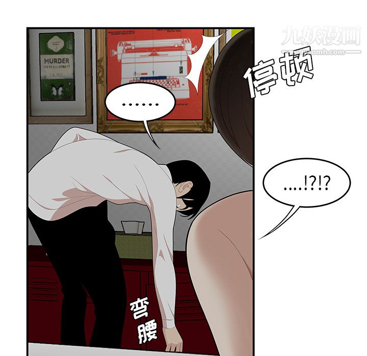 性爱百分百第22话