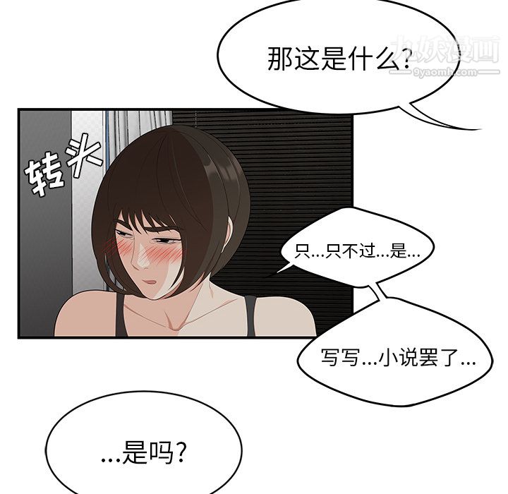 性爱百分百第22话