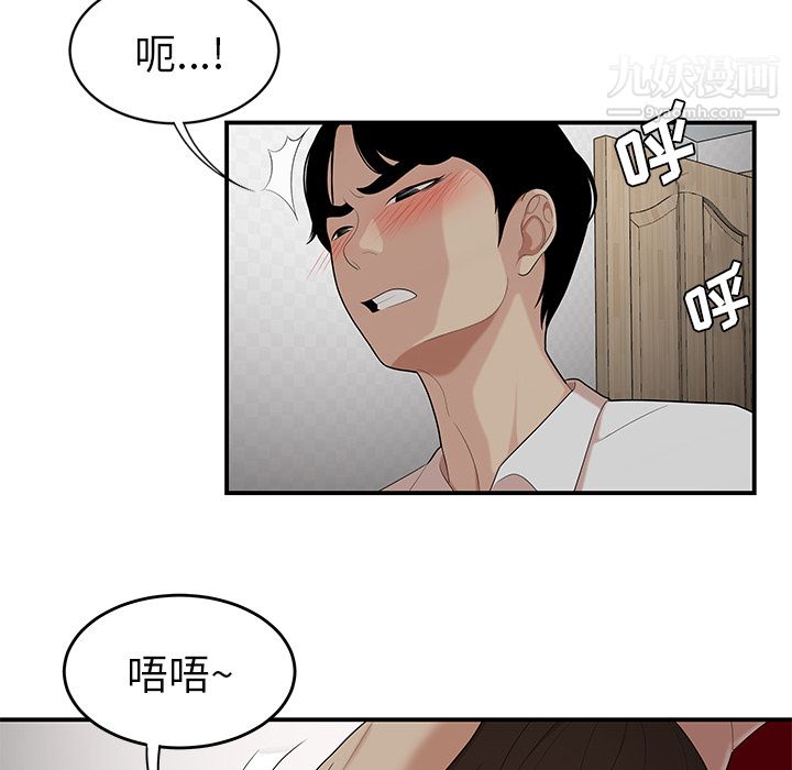 性爱百分百第22话