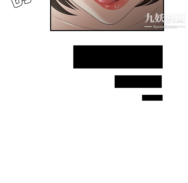 性爱百分百第22话