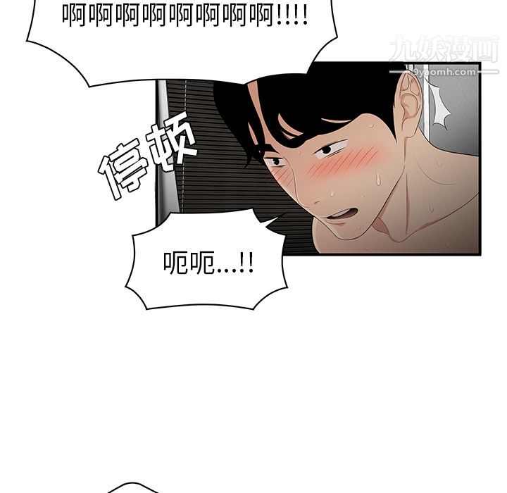 性爱百分百第22话