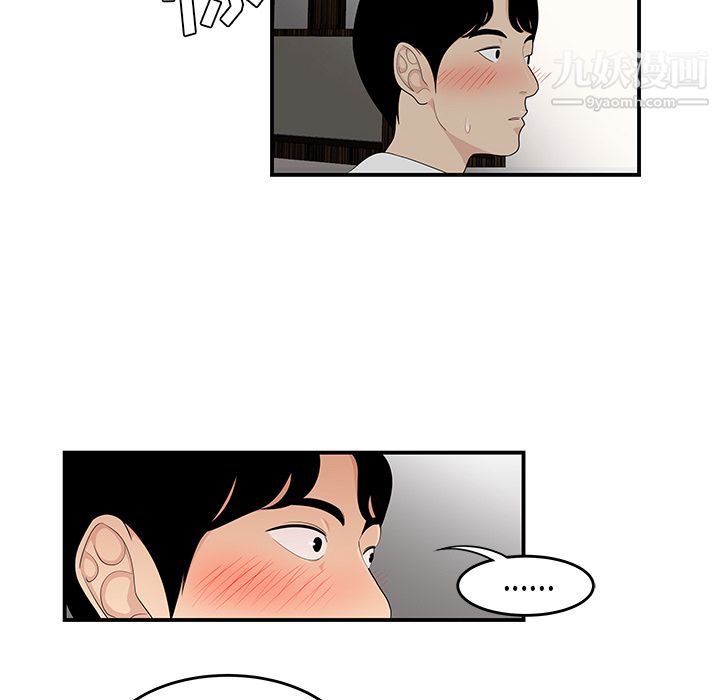 性爱百分百第22话