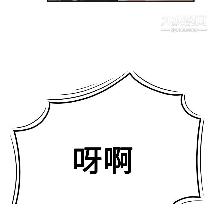 性爱百分百第24话