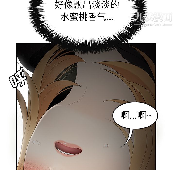 性爱百分百第25话