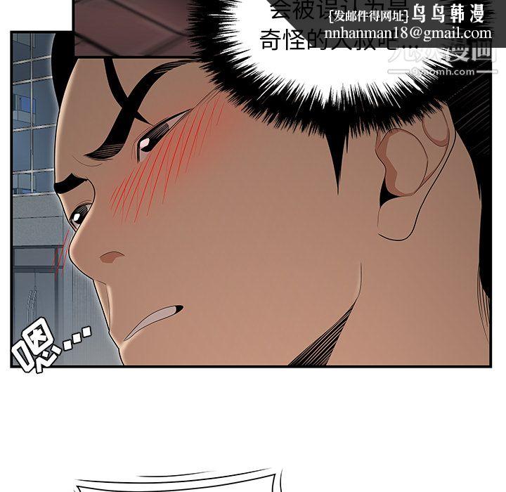 性爱百分百第26话