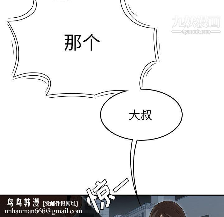 性爱百分百第26话