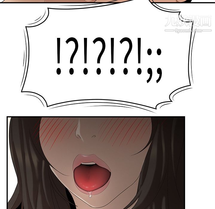 性爱百分百第26话