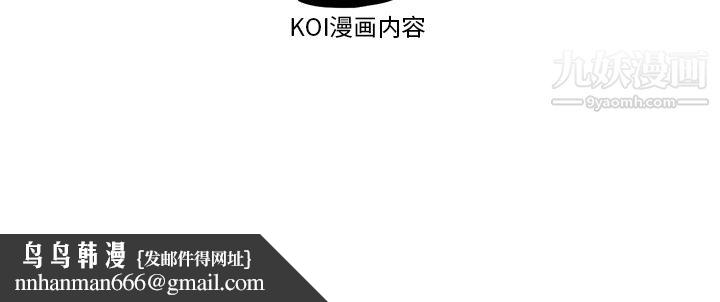 性爱百分百第26话