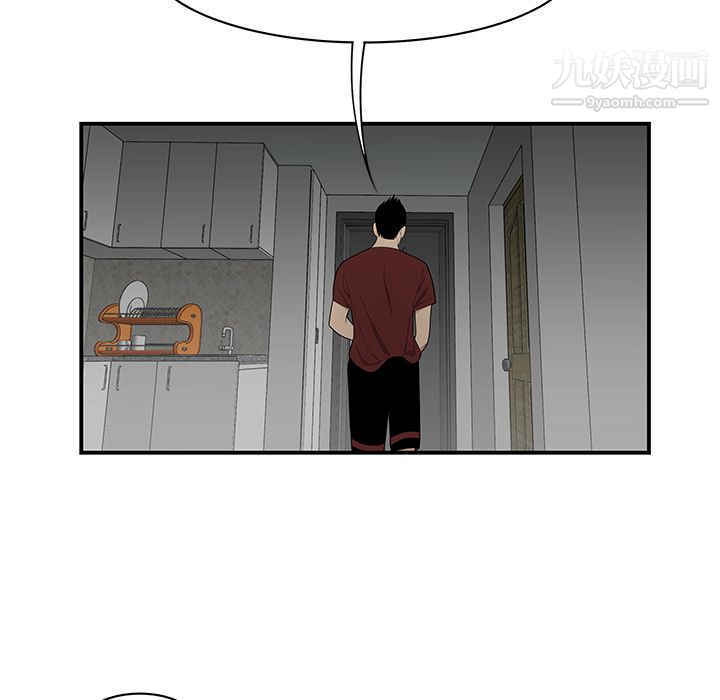 性爱百分百第28话