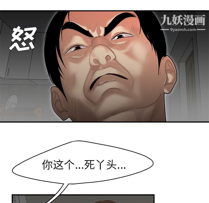 性爱百分百第28话