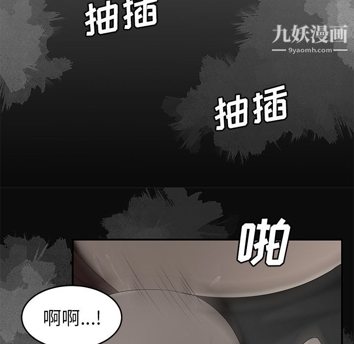 性爱百分百第28话
