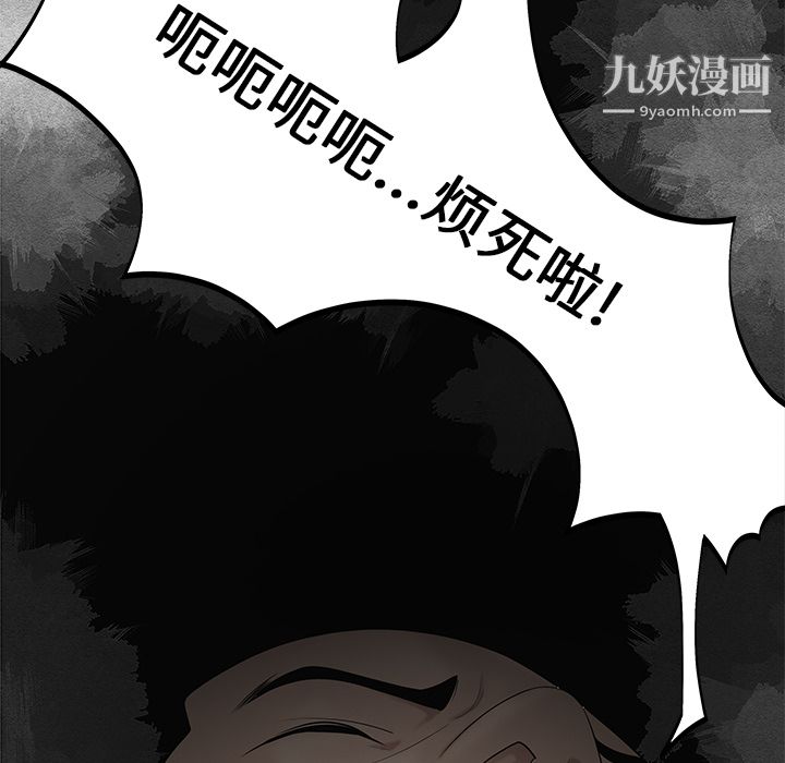 性爱百分百第28话