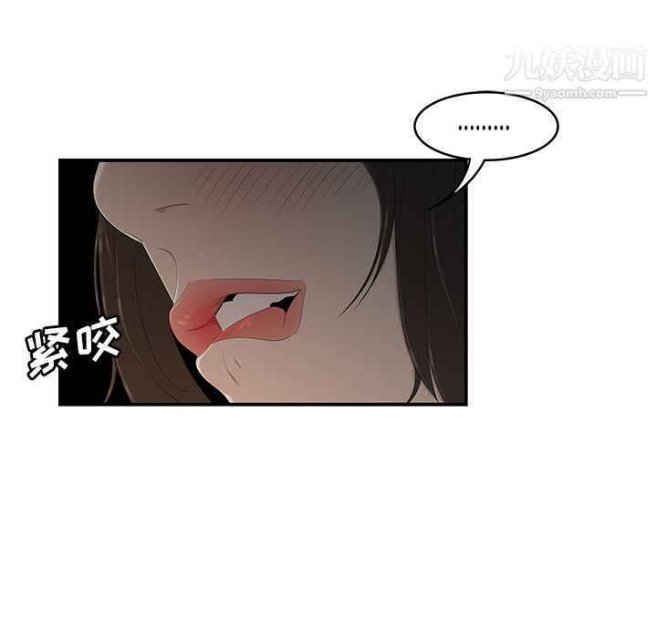 性爱百分百第28话