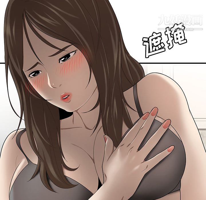 性爱百分百第29话