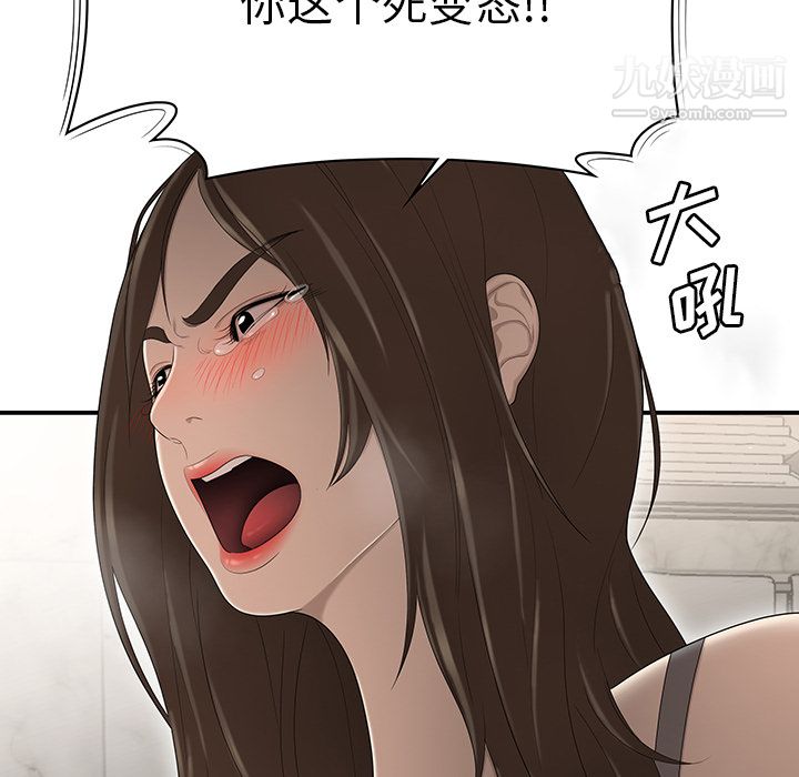 性爱百分百第29话