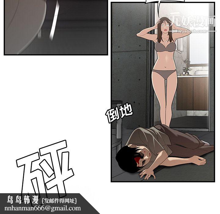 性爱百分百第29话