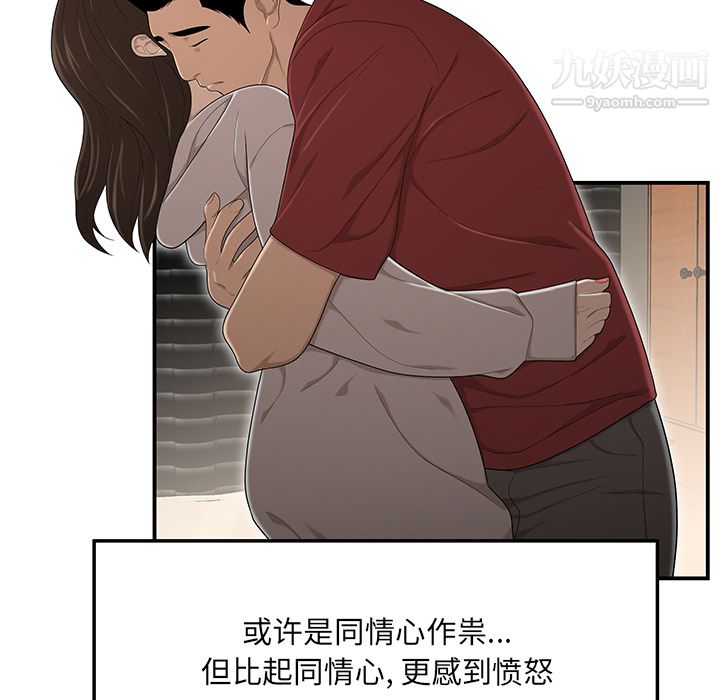 性爱百分百第29话