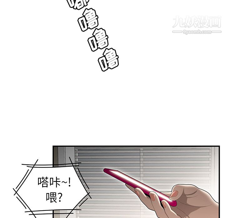 性爱百分百第30话