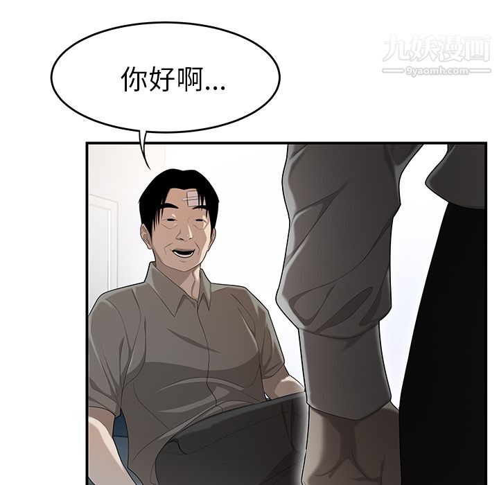 性爱百分百第31话