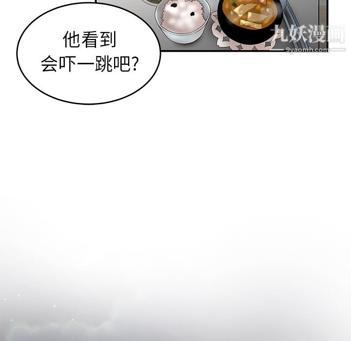 性爱百分百第31话