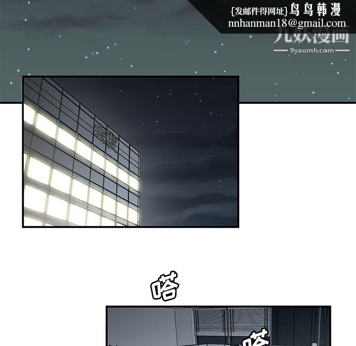 性爱百分百第31话