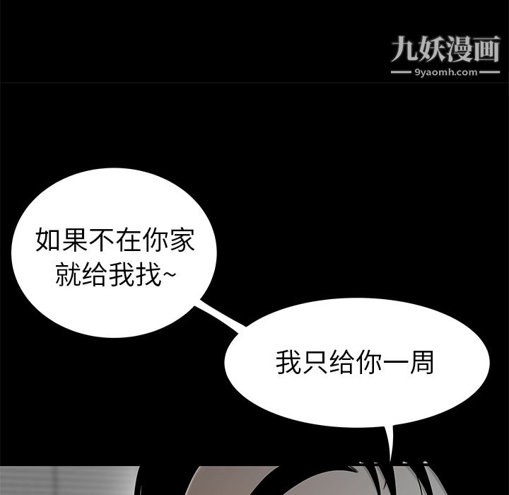 性爱百分百第31话