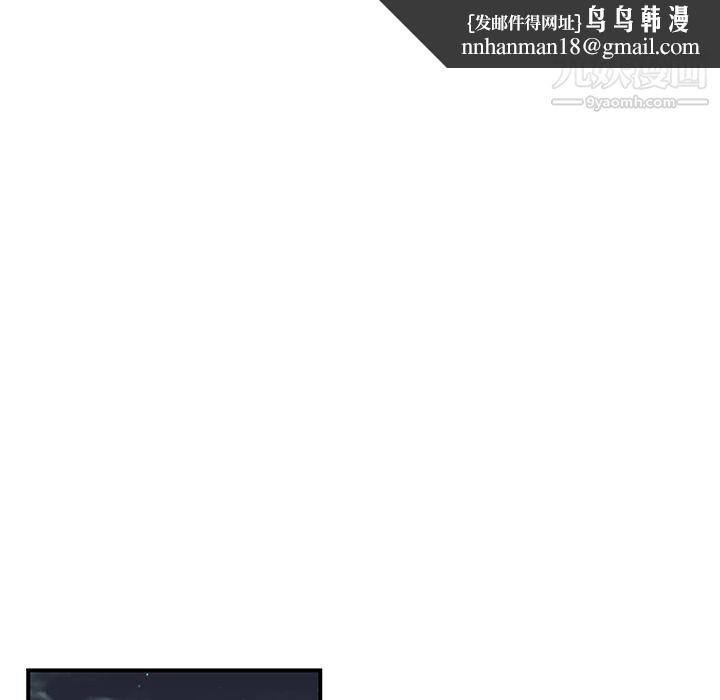 性爱百分百第32话