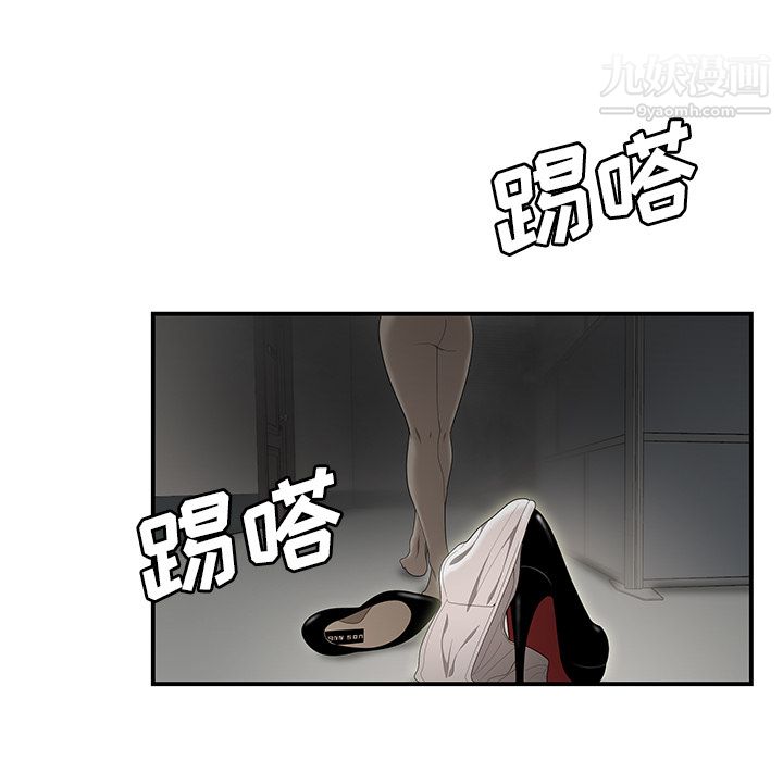 性爱百分百第32话