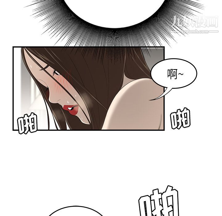 性爱百分百第33话