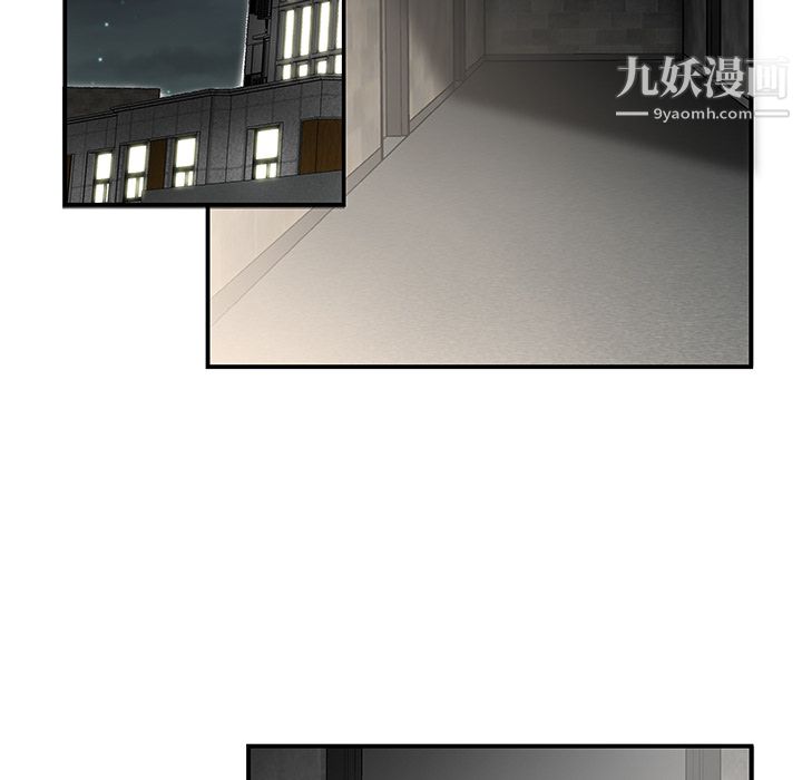 性爱百分百第33话