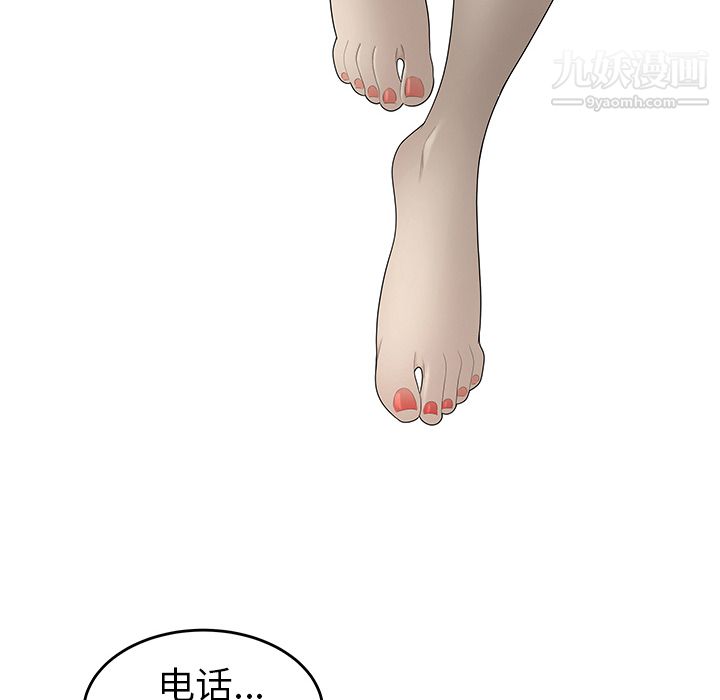 性爱百分百第34话