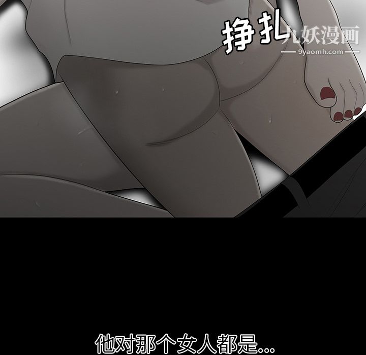 性爱百分百第34话