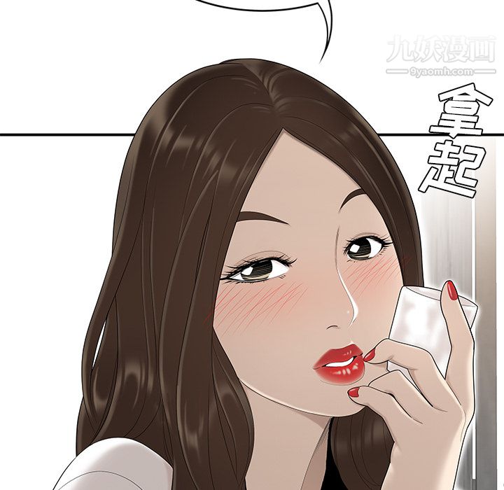 性爱百分百第36话