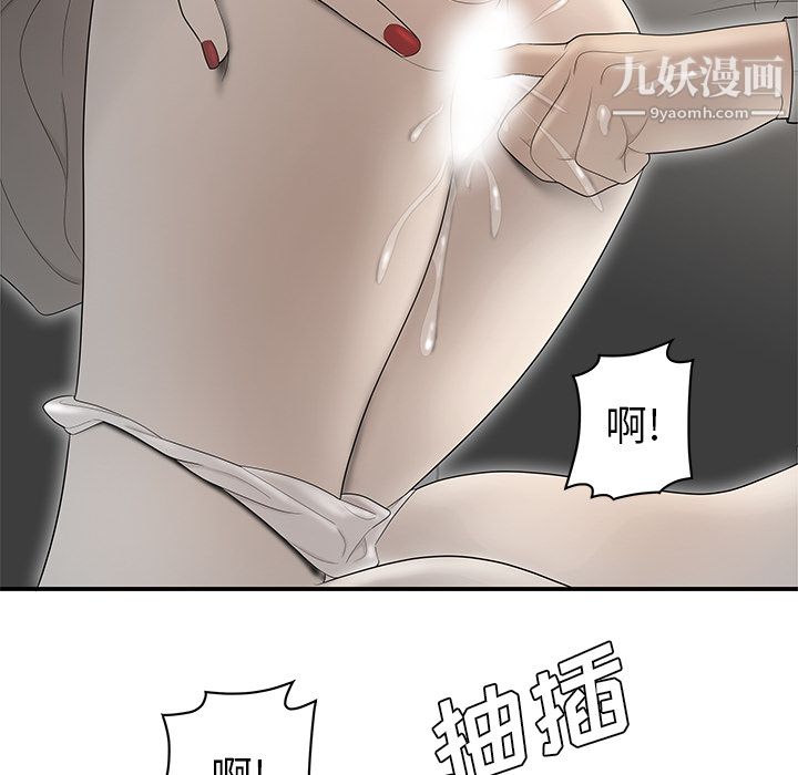性爱百分百第36话