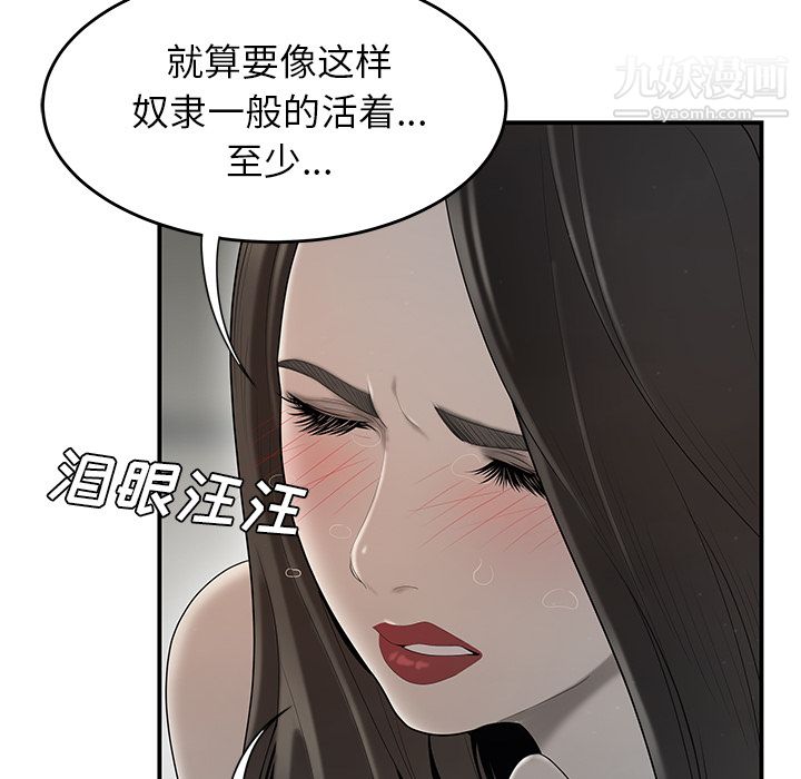 性爱百分百第37话