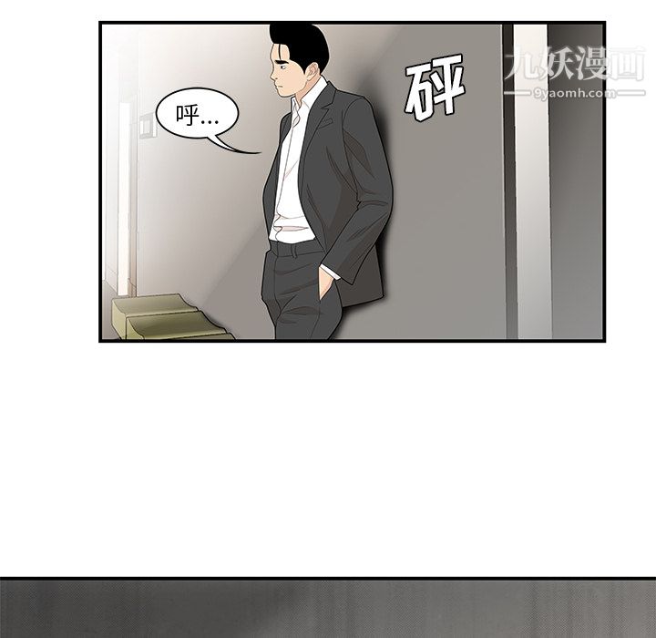 性爱百分百第38话