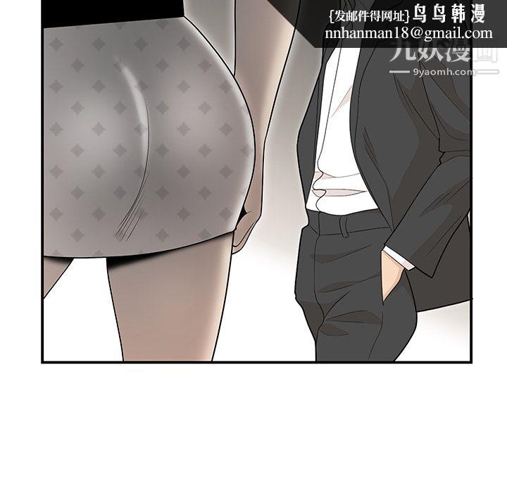 性爱百分百第38话
