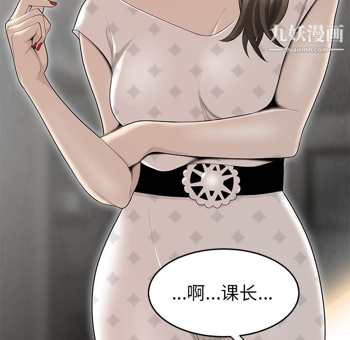 性爱百分百第38话