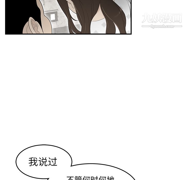 性爱百分百第38话