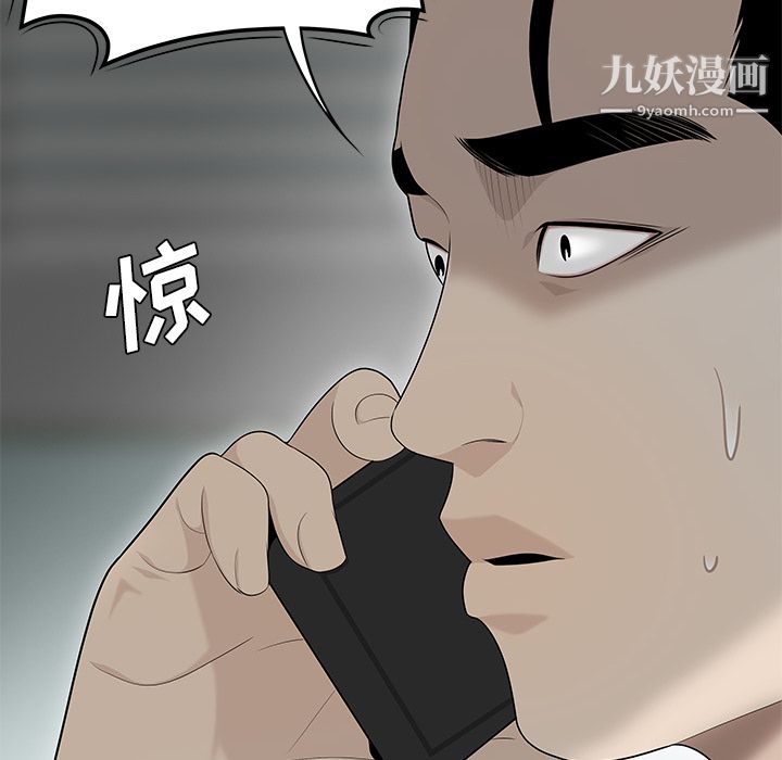 性爱百分百第39话