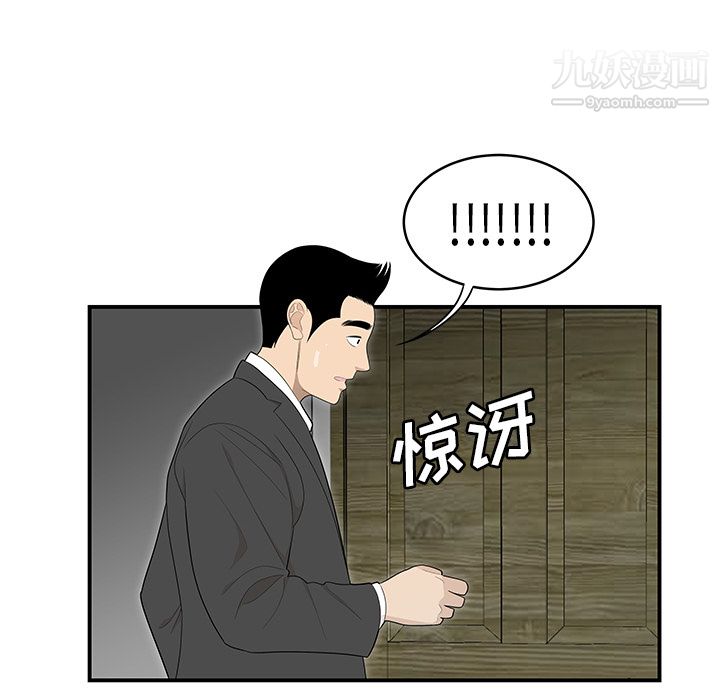 性爱百分百第40话
