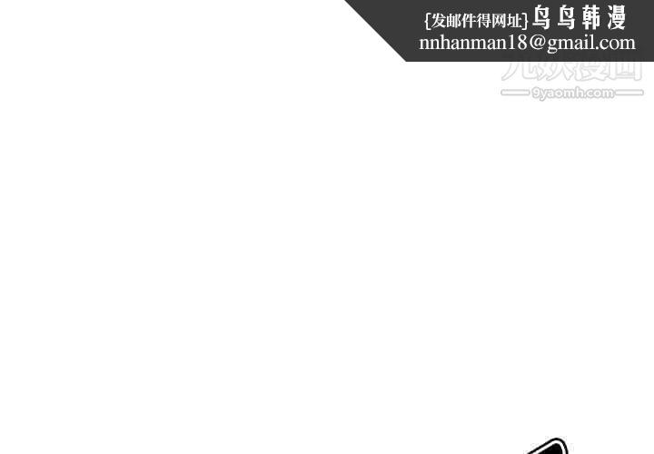 性爱百分百第41话
