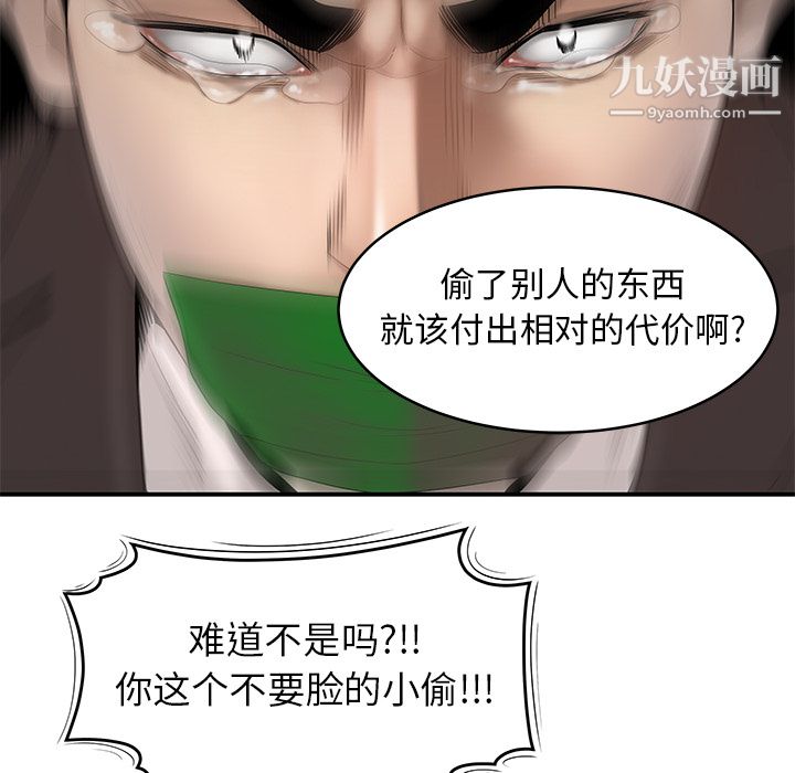 性爱百分百第41话