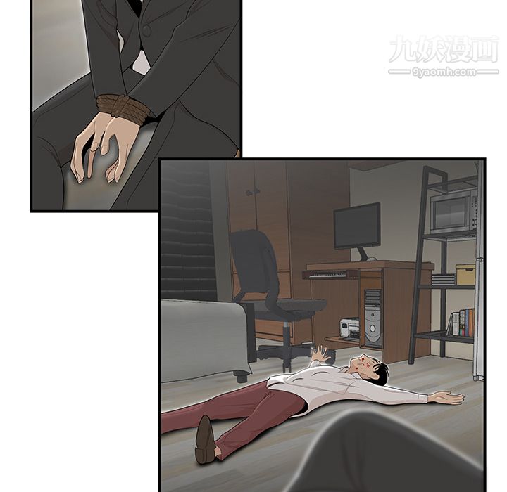 性爱百分百第41话