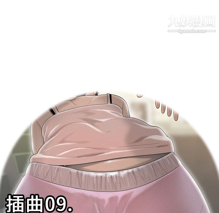 性爱百分百第43话