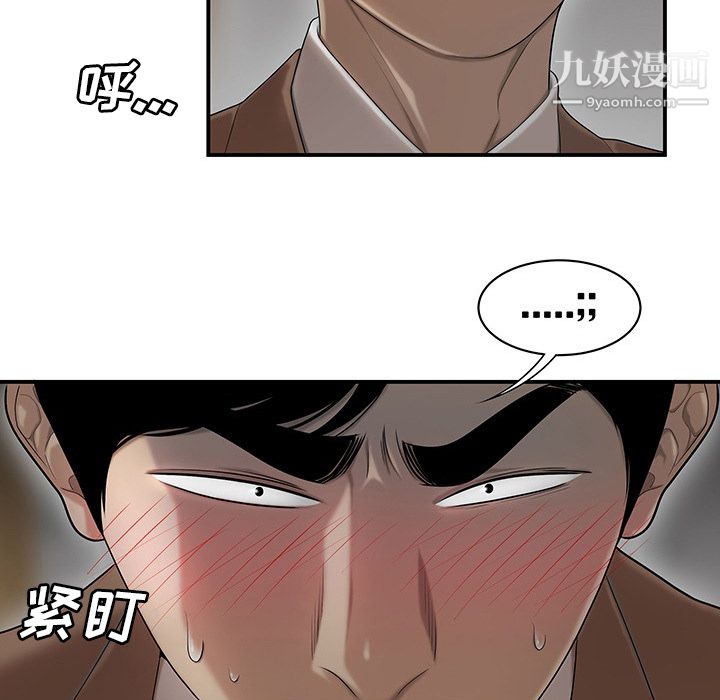 性爱百分百第43话
