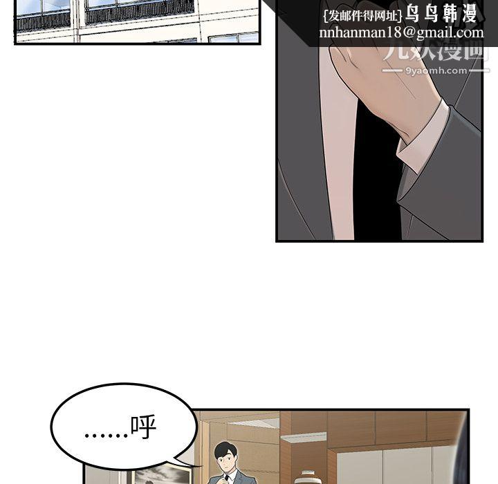 性爱百分百第44话